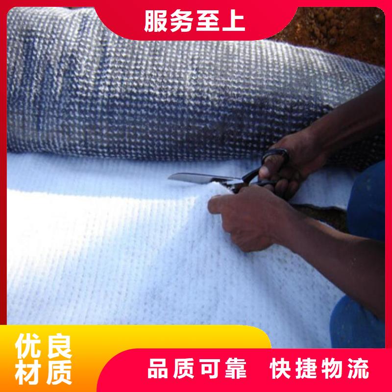 膨润土防水毯HDPE土工膜使用寿命长久