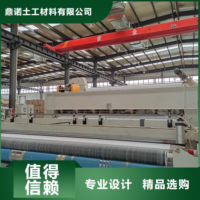 【膨润土防水毯_HDPE土工膜价格公道合理】