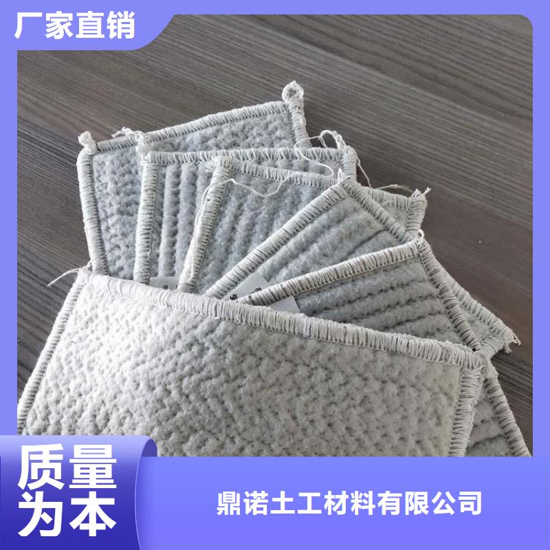【膨润土防水毯复合土工膜售后服务完善】