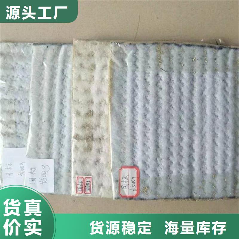膨润土防水毯软式透水管厂家直销售后完善