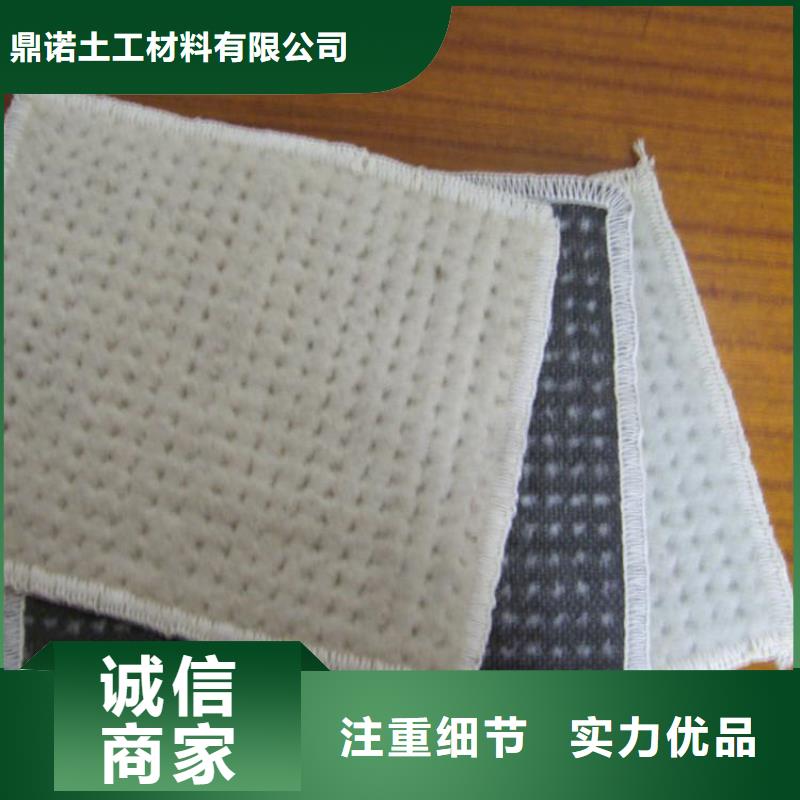 【膨润土防水毯复合土工膜售后服务完善】