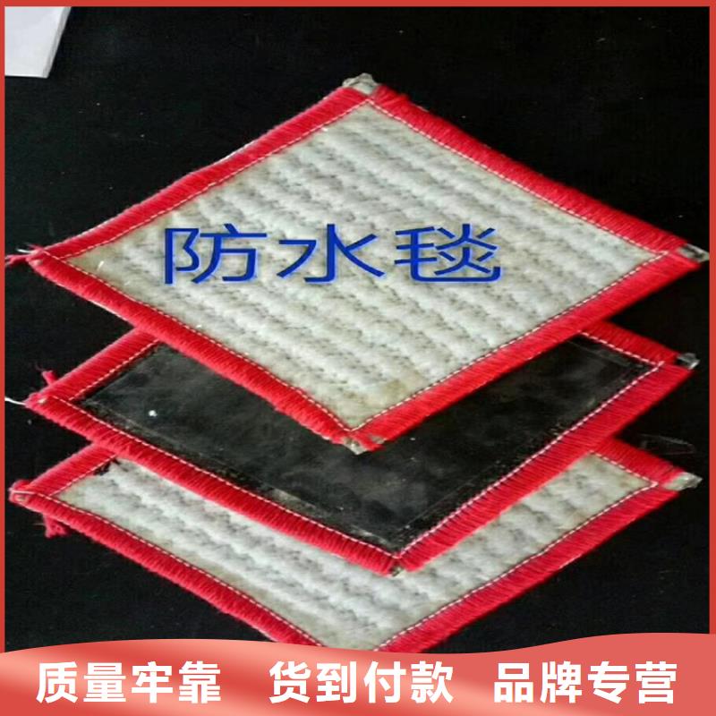 膨润土防水毯软式透水管厂家直销售后完善