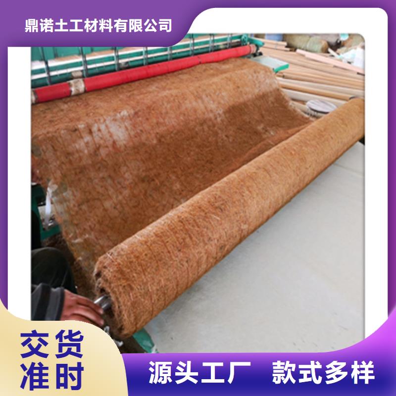 【椰丝毯膨润土防水毯质量无忧】
