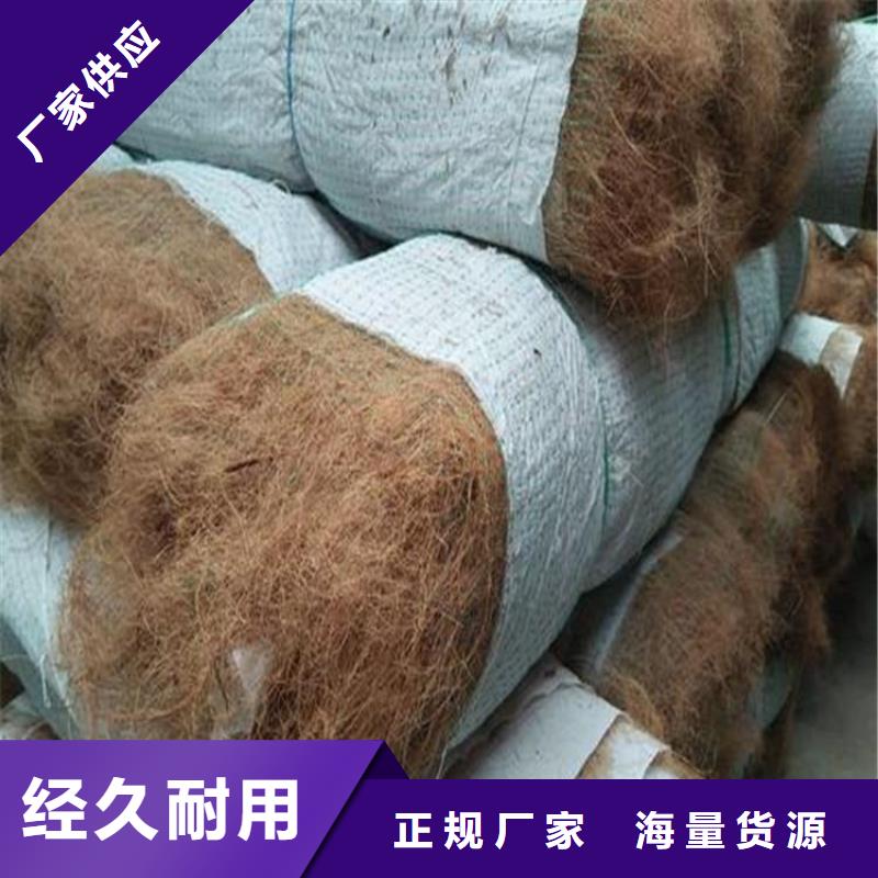 椰丝毯土工布品质优良