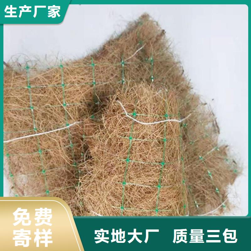 【椰丝毯膨润土防水毯质量无忧】