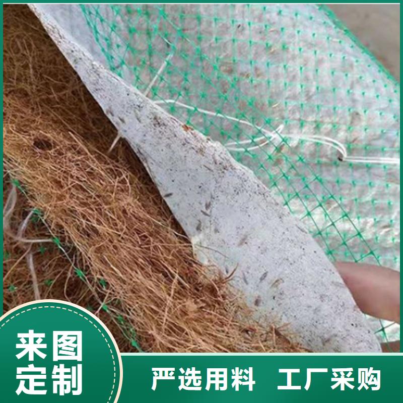 椰丝毯土工布品质优良