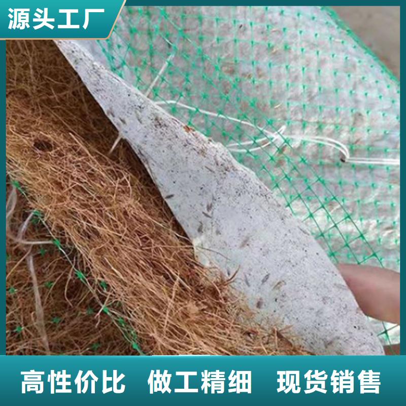 【椰丝毯膨润土防水毯质量无忧】