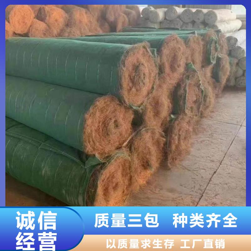【椰丝毯膨润土防水毯质量无忧】