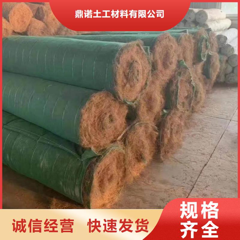 椰丝毯【水泥毯】实力大厂家