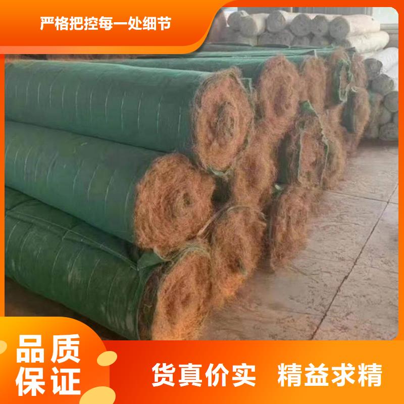 【椰丝毯膨润土防水毯质量无忧】