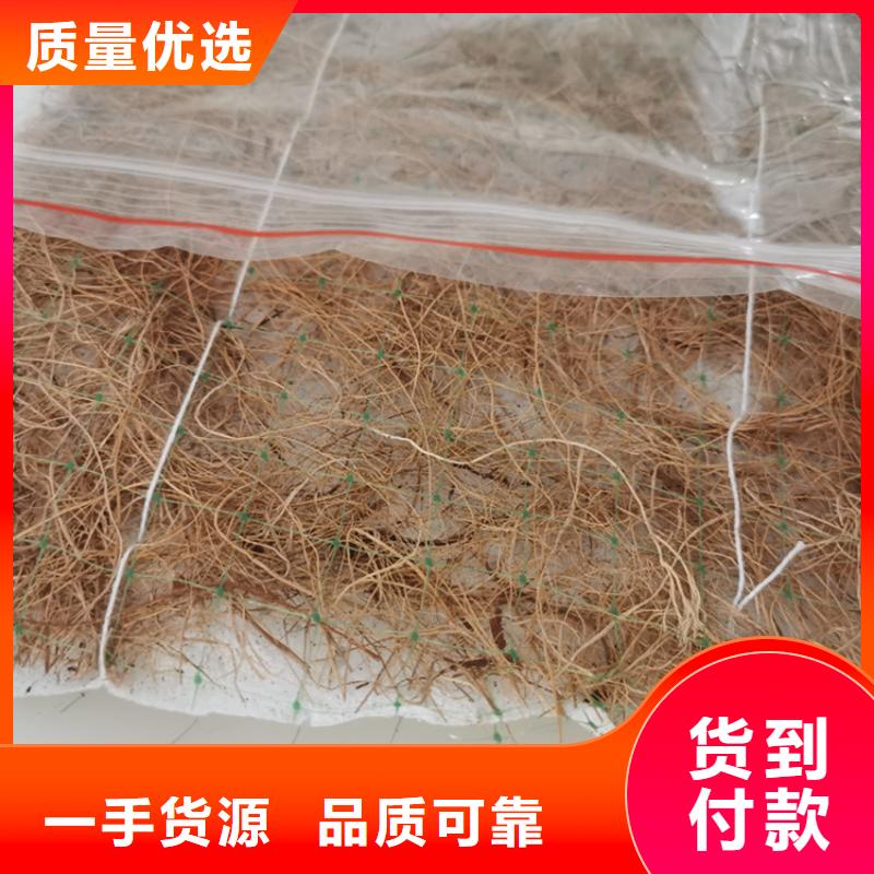 椰丝毯土工布品质优良