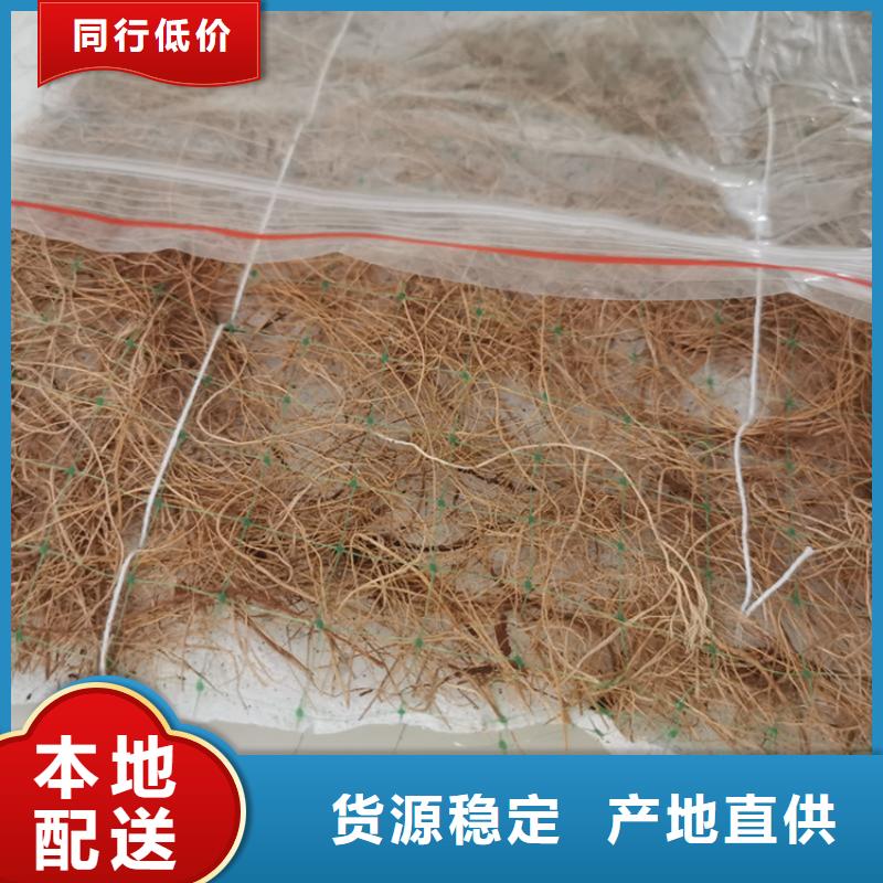 【椰丝毯膨润土防水毯质量无忧】
