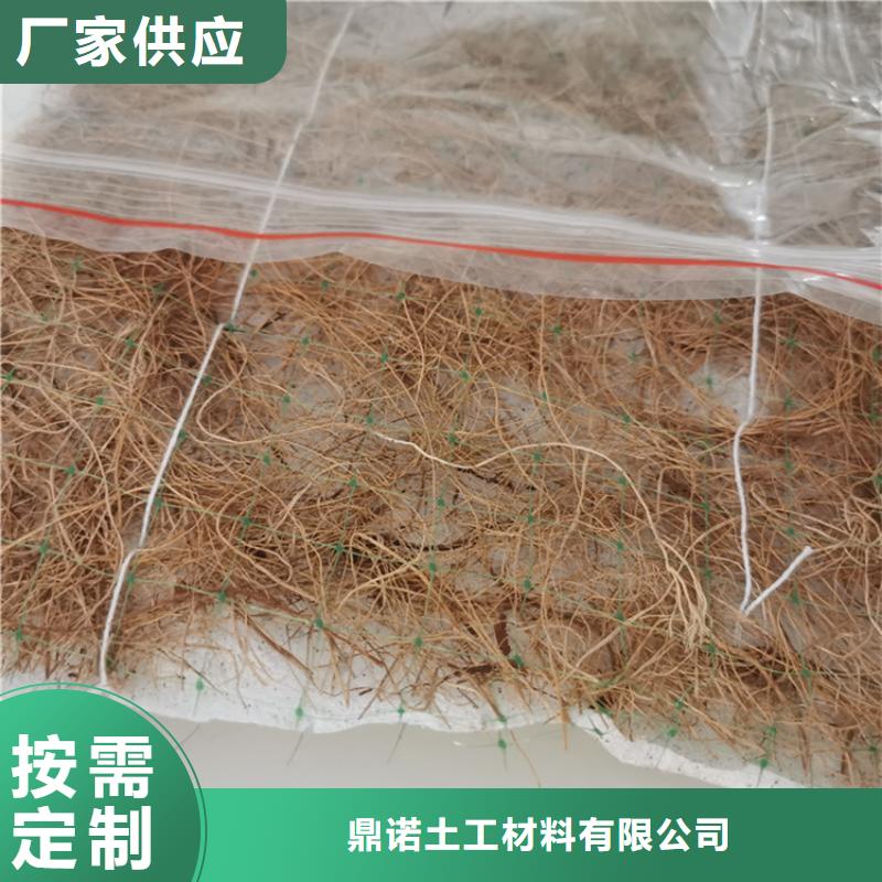 椰丝毯【水泥毯】实力大厂家
