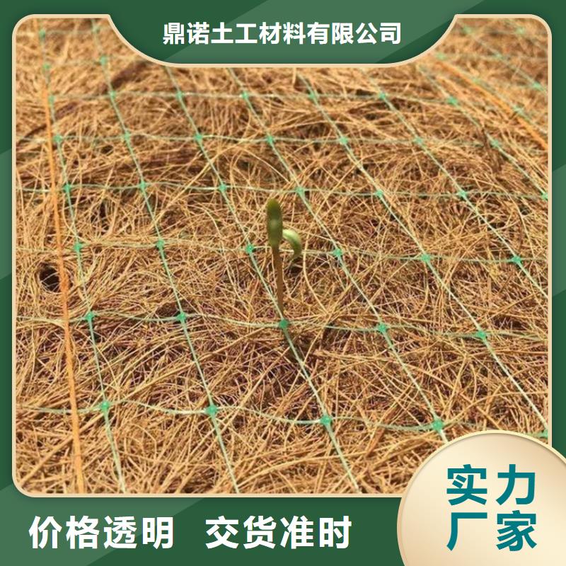 【椰丝毯膨润土防水毯质量无忧】