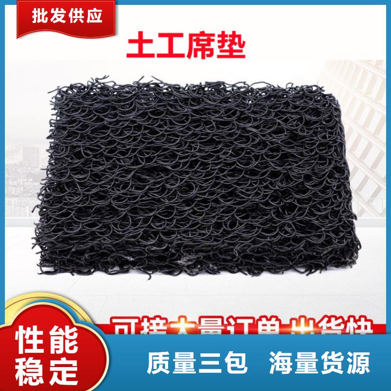 土工席垫【软式透水管】源头厂家来图定制