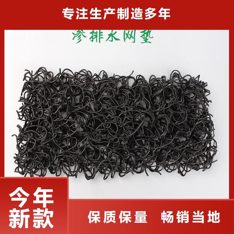 【土工席垫防渗膜定制不额外收费】