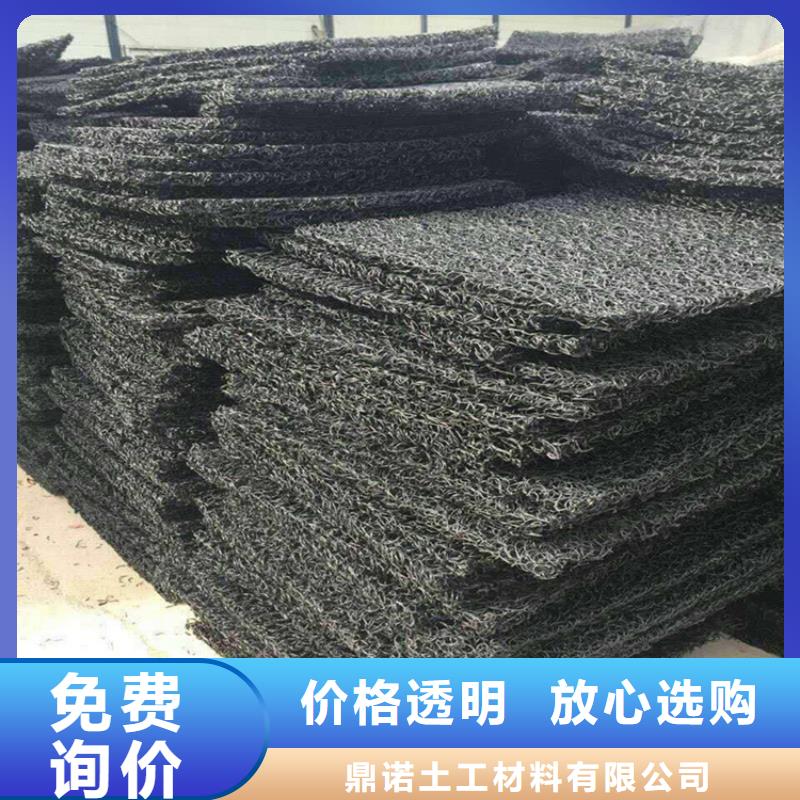 土工席垫膨润土防水毯厂家质量过硬