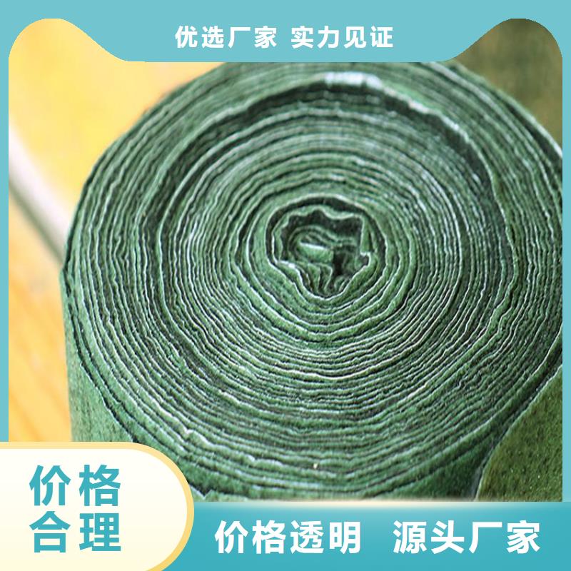 【裹树布】防渗膜用心经营
