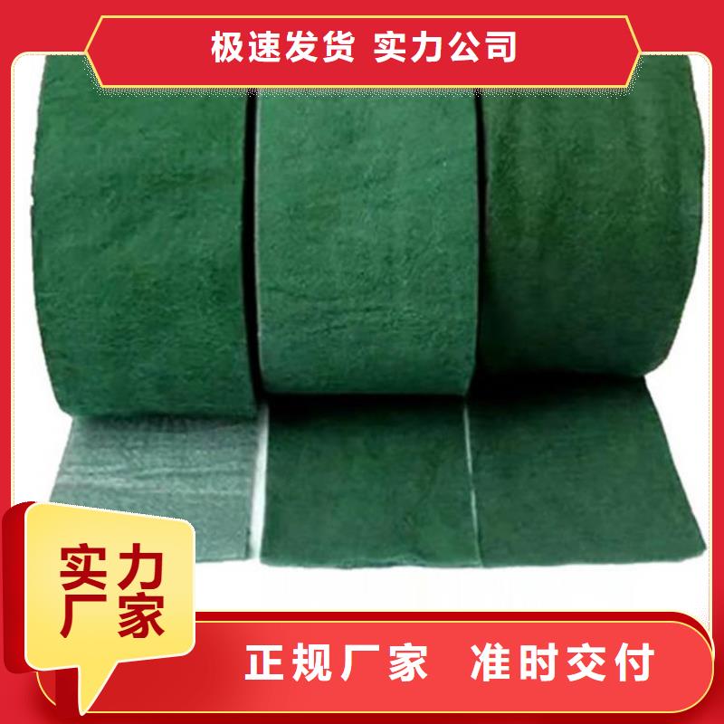 【裹树布】防渗膜用心经营