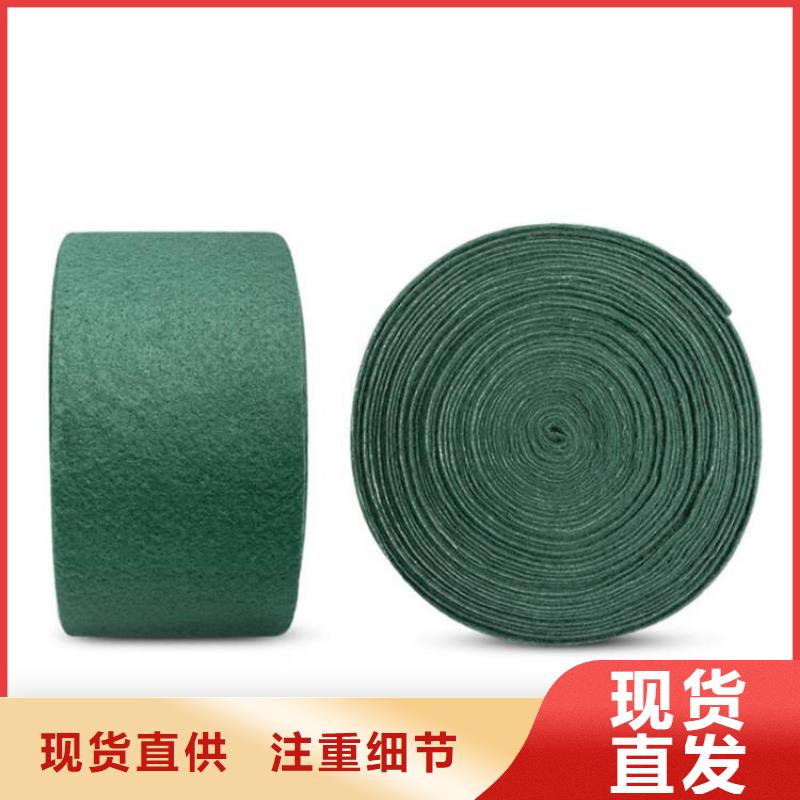 【裹树布】防渗膜用心经营