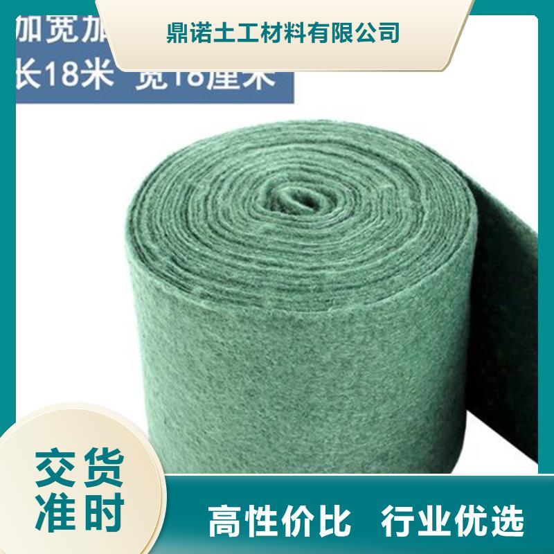 【裹树布】防渗膜用心经营