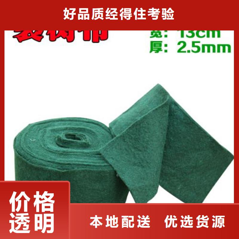 【裹树布】防渗膜用心经营