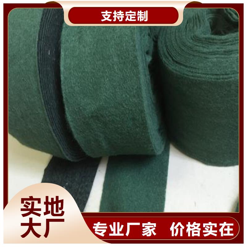 【裹树布】防渗膜用心经营