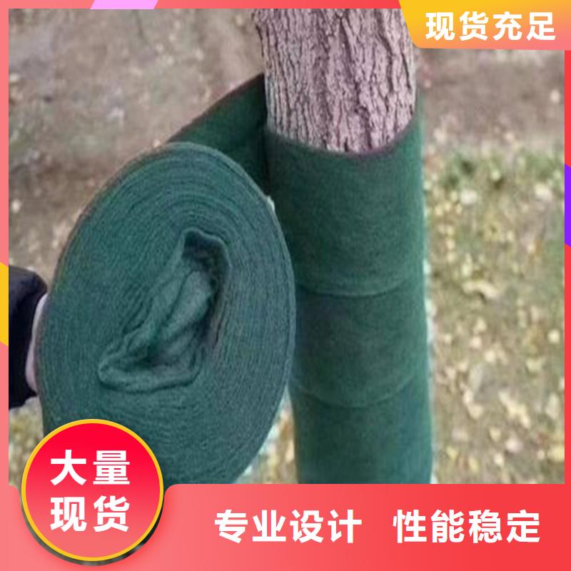 【裹树布】防渗膜用心经营