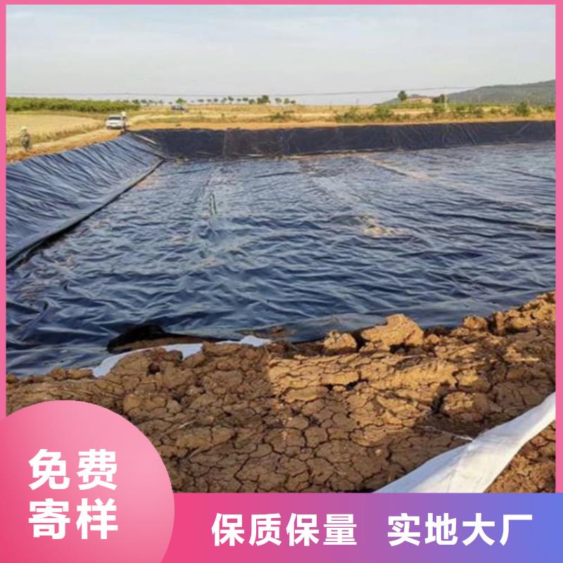 【土工膜】_复合土工膜厂家现货批发