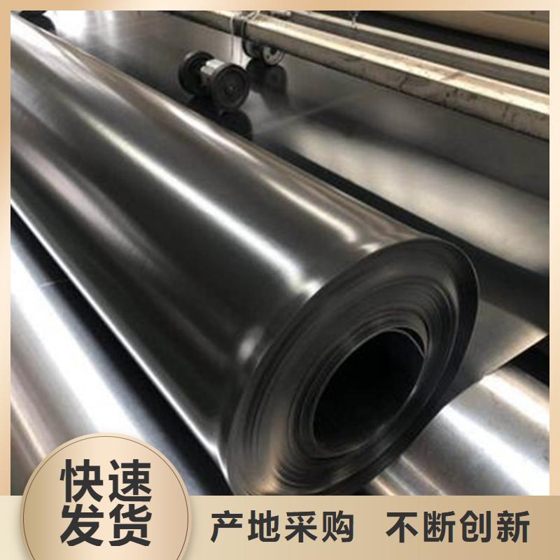【土工膜】_复合土工膜厂家现货批发