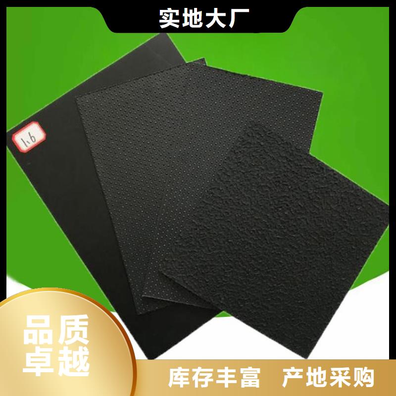 土工膜【土工格室】N年专注