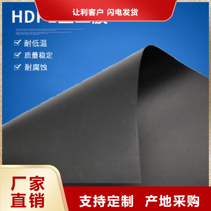 土工膜【矿用阻燃网】货源直供