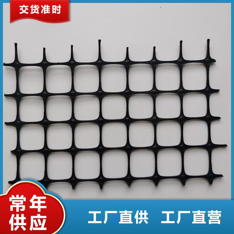 【土工格栅聚丙烯长丝土工布细节决定成败】