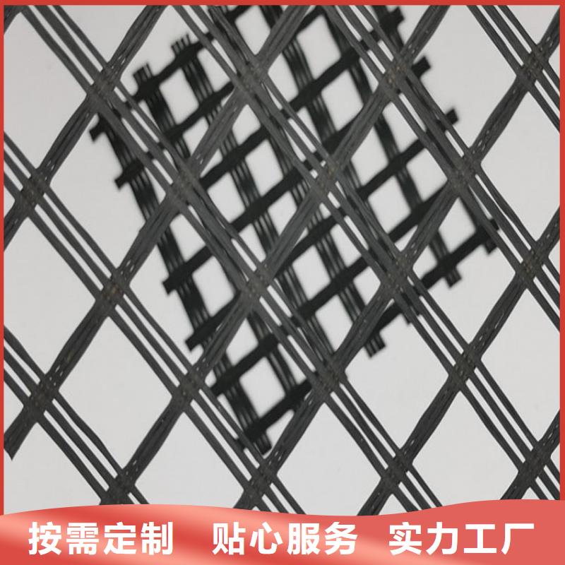 土工格栅 防渗膜精心选材