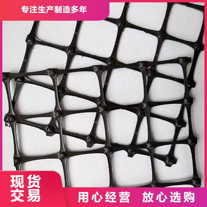 土工格栅_土工布品质优选