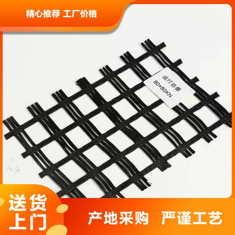 【土工格栅聚丙烯长丝土工布细节决定成败】