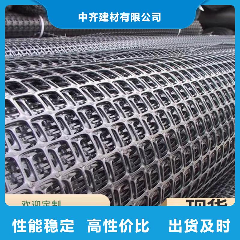 【土工格栅聚丙烯长丝土工布细节决定成败】