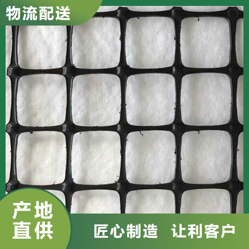 【土工格栅聚丙烯长丝土工布细节决定成败】