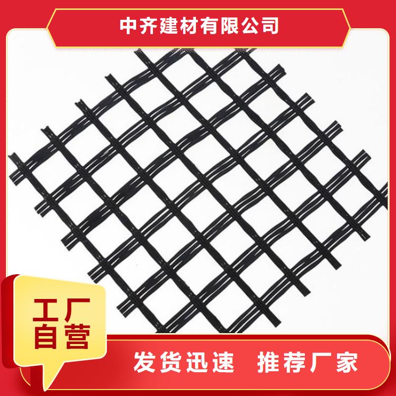 土工格栅_土工布品质优选