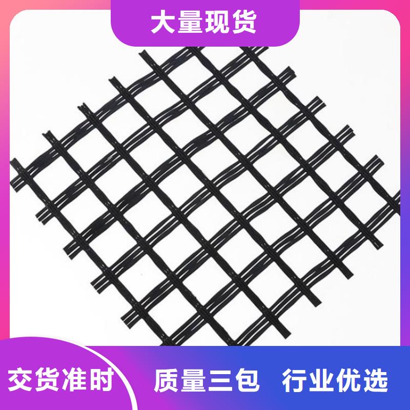 【土工格栅聚丙烯长丝土工布细节决定成败】