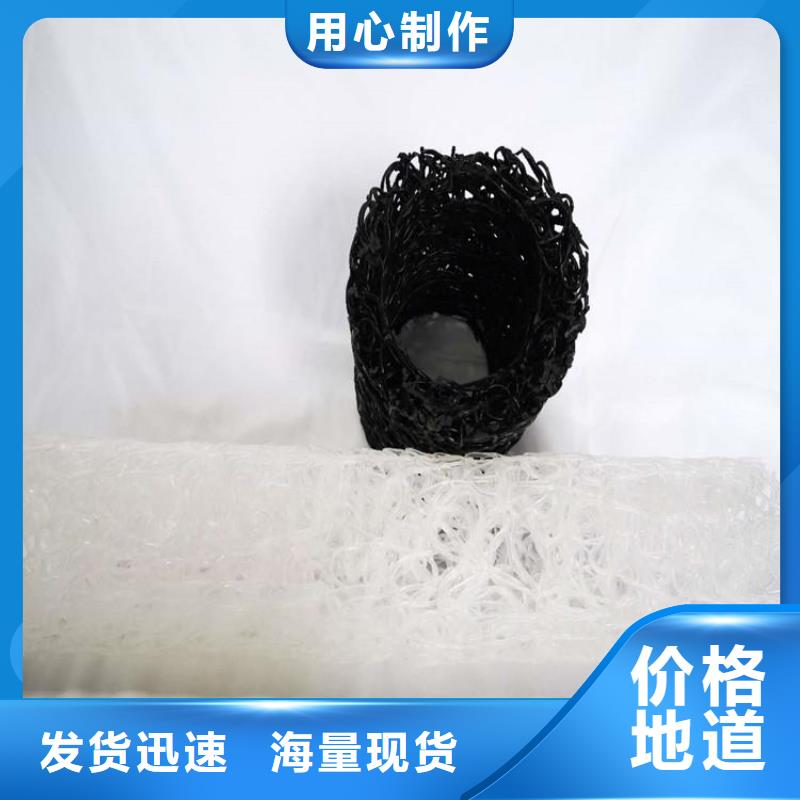塑料盲沟_土工格栅买的放心
