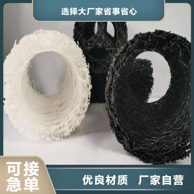 塑料盲沟,【土工布】质优价保