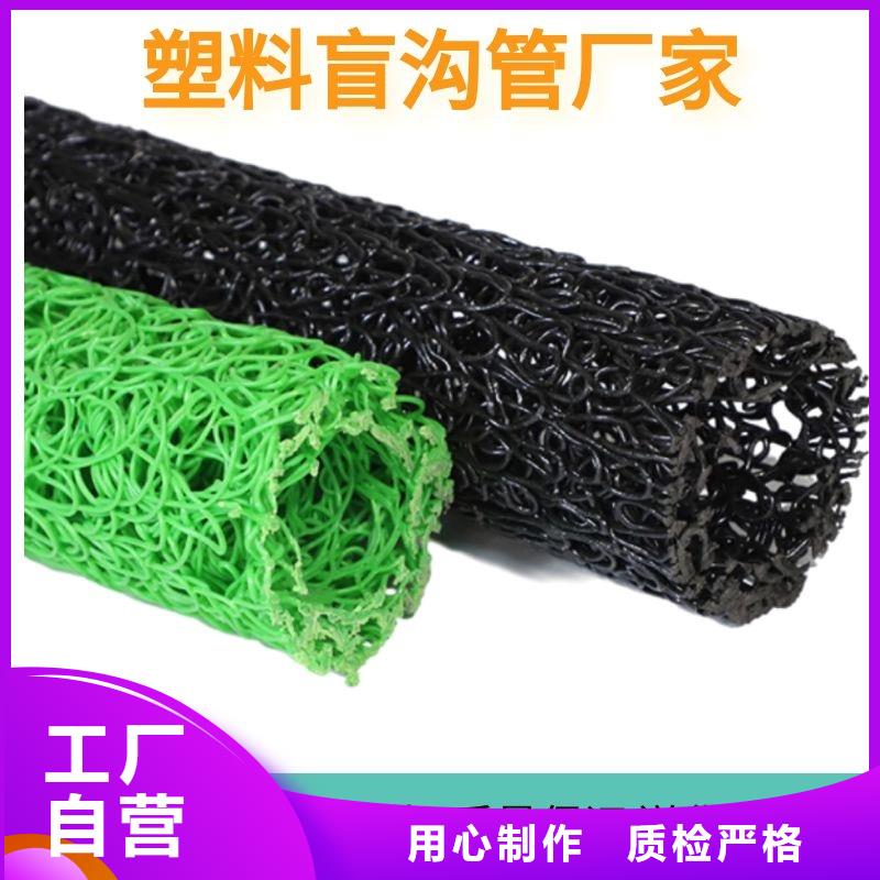 塑料盲沟渗水盲沟管购买的是放心