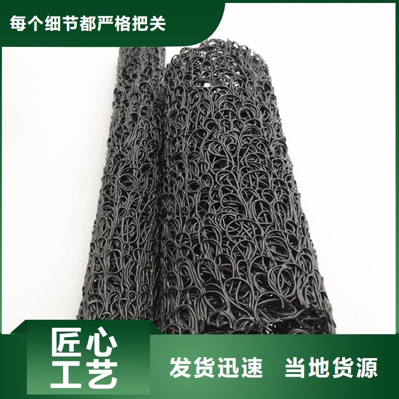 塑料盲沟_土工格栅买的放心