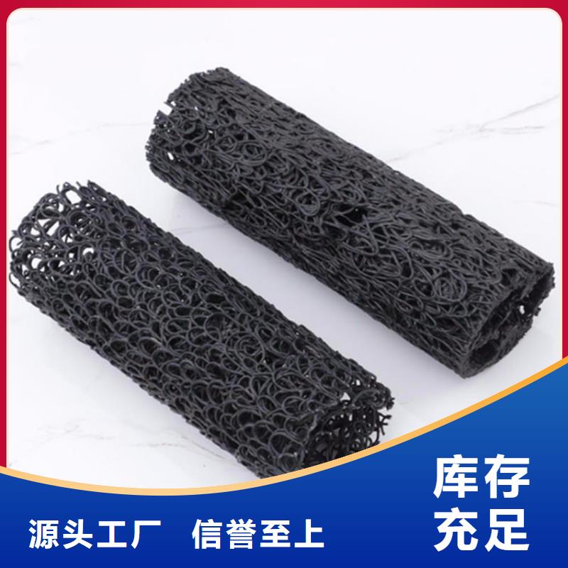 塑料盲沟-塑料玻纤格栅货源直供