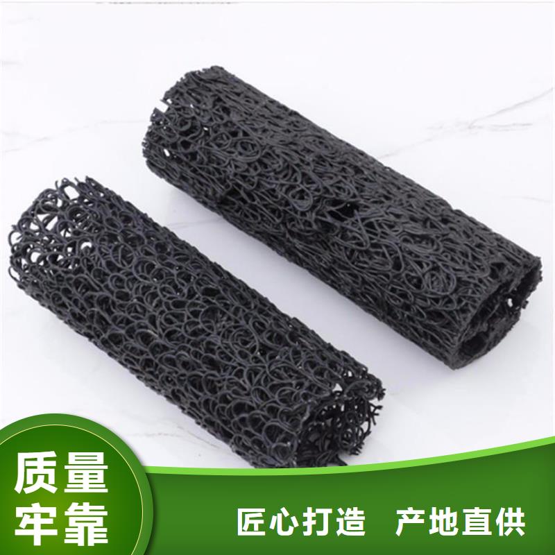 塑料盲沟_土工格栅买的放心