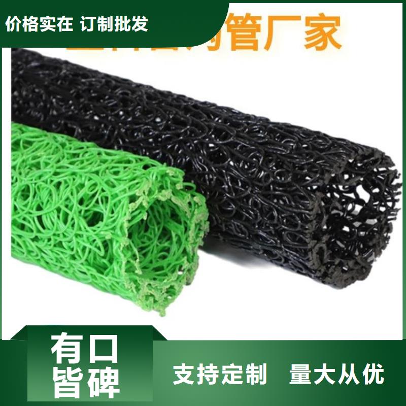【塑料盲沟透水管细节严格凸显品质】