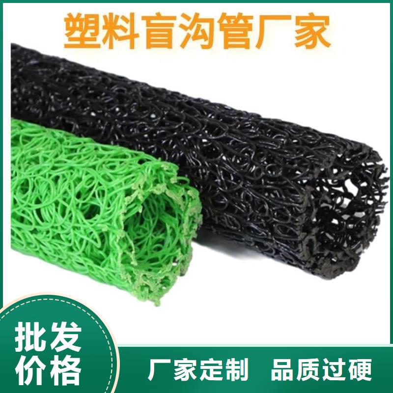 塑料盲沟_土工格栅买的放心