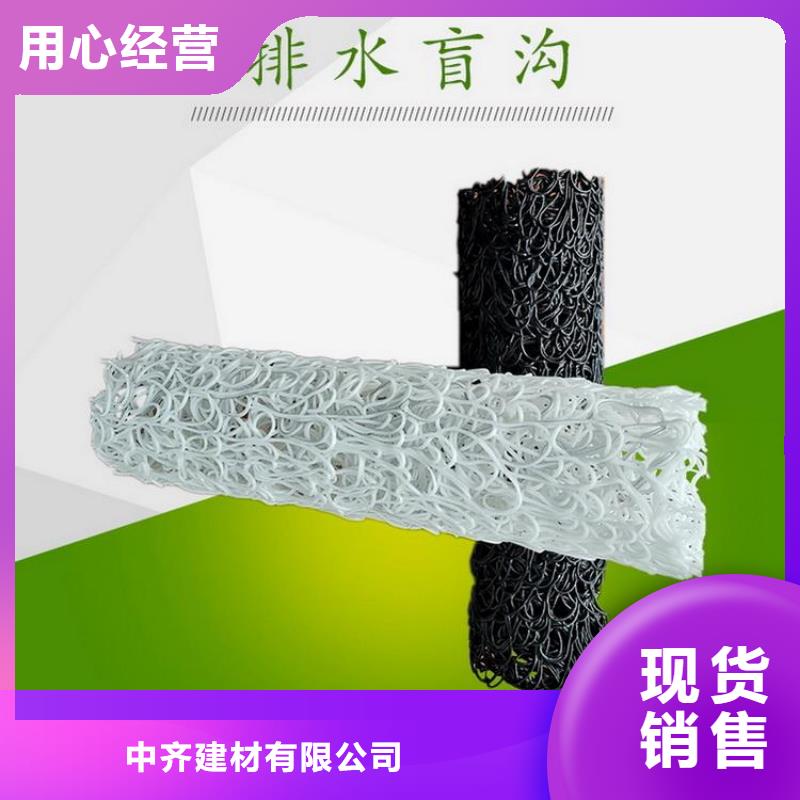 塑料盲沟防渗膜现货实拍