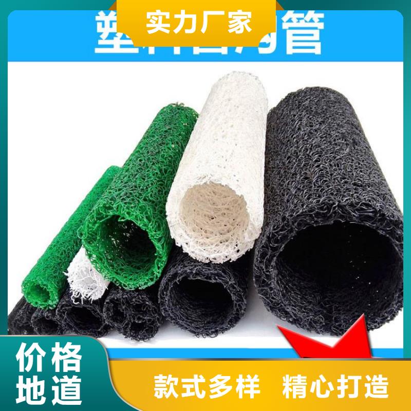 【塑料盲沟透水管细节严格凸显品质】